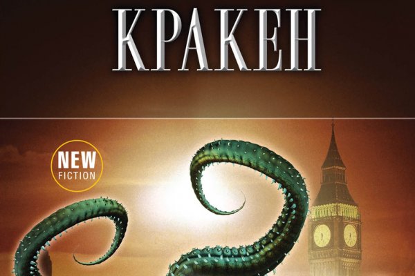 Kraken ссылка kraken014 com