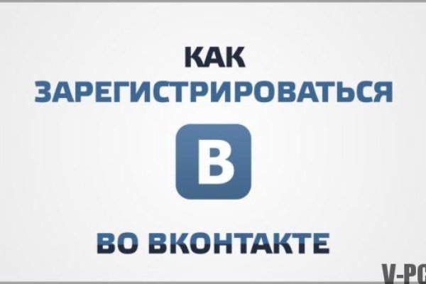 Как зайти на кракен даркнет