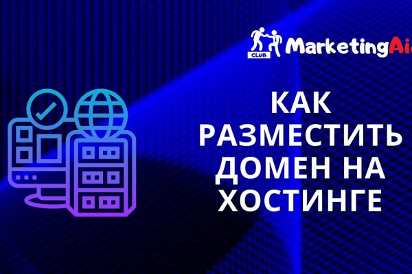 Кракен сайт маркетплейс