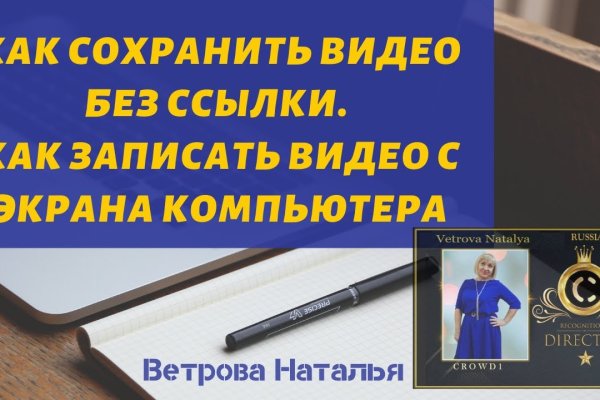 Магазин веществ кракен