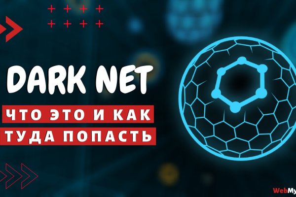 Кракен сайт что это