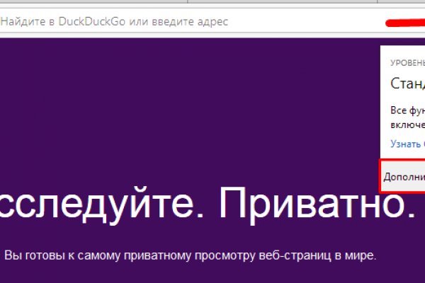 Почему сегодня не работает площадка кракен