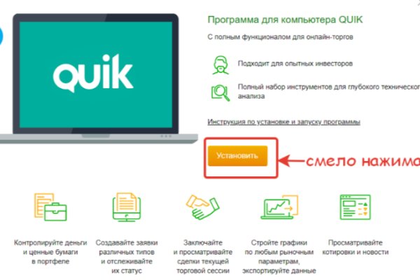 Kraken зеркало kr2web in