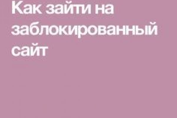 Ссылка на кракен в тор на сегодня