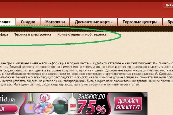 Кракен ссылка тор kr2web in