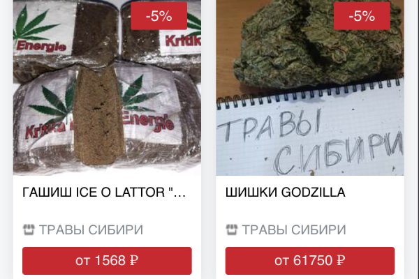 Какая комиссия кракен маркетплейс