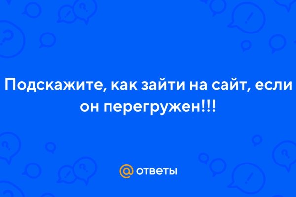 Кракен даркнет что известно